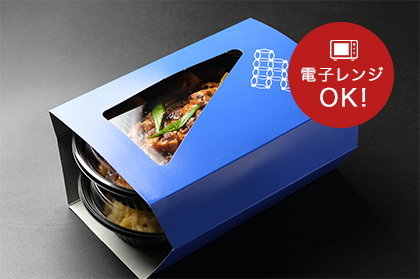 貴の中華弁当