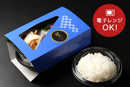 貴の中華弁当