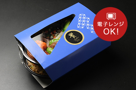 貴の中華弁当